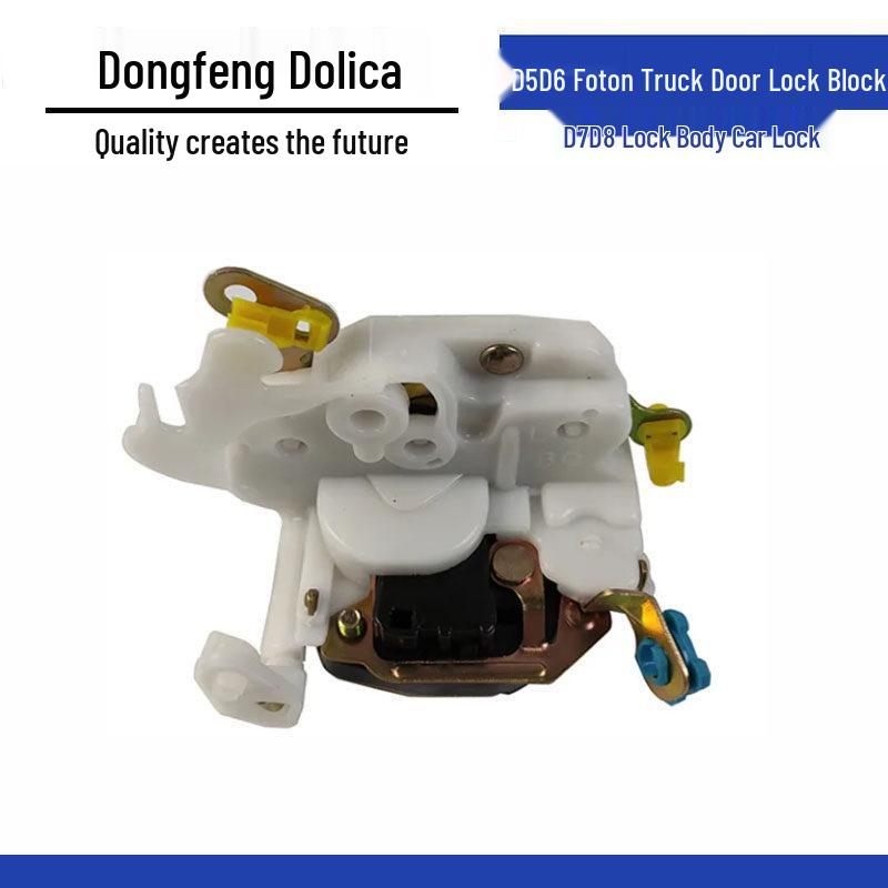 Compatible Door Lock Block for Dongfeng Duolika D5/D6/D7/D8 and Foton Forica, Kaipute, Jingka Vehicles Standard
