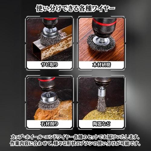 Charmoon Wire Brush with Hex Shank, Set of 6, for Rust Removal, Paint Stripping, Drills, and Impact Drivers, 25mm, 50mm, and 75mm