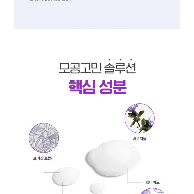 CAREZONE P-Care Pore Tension Serum