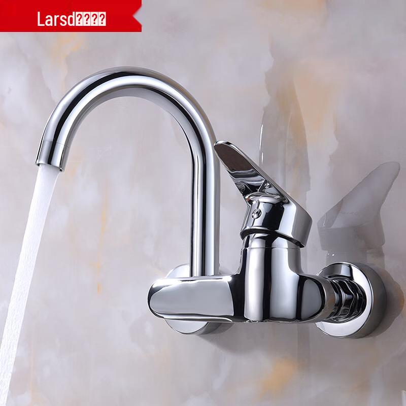 Larsd Wall-Mounted Kitchen Mixer Faucet