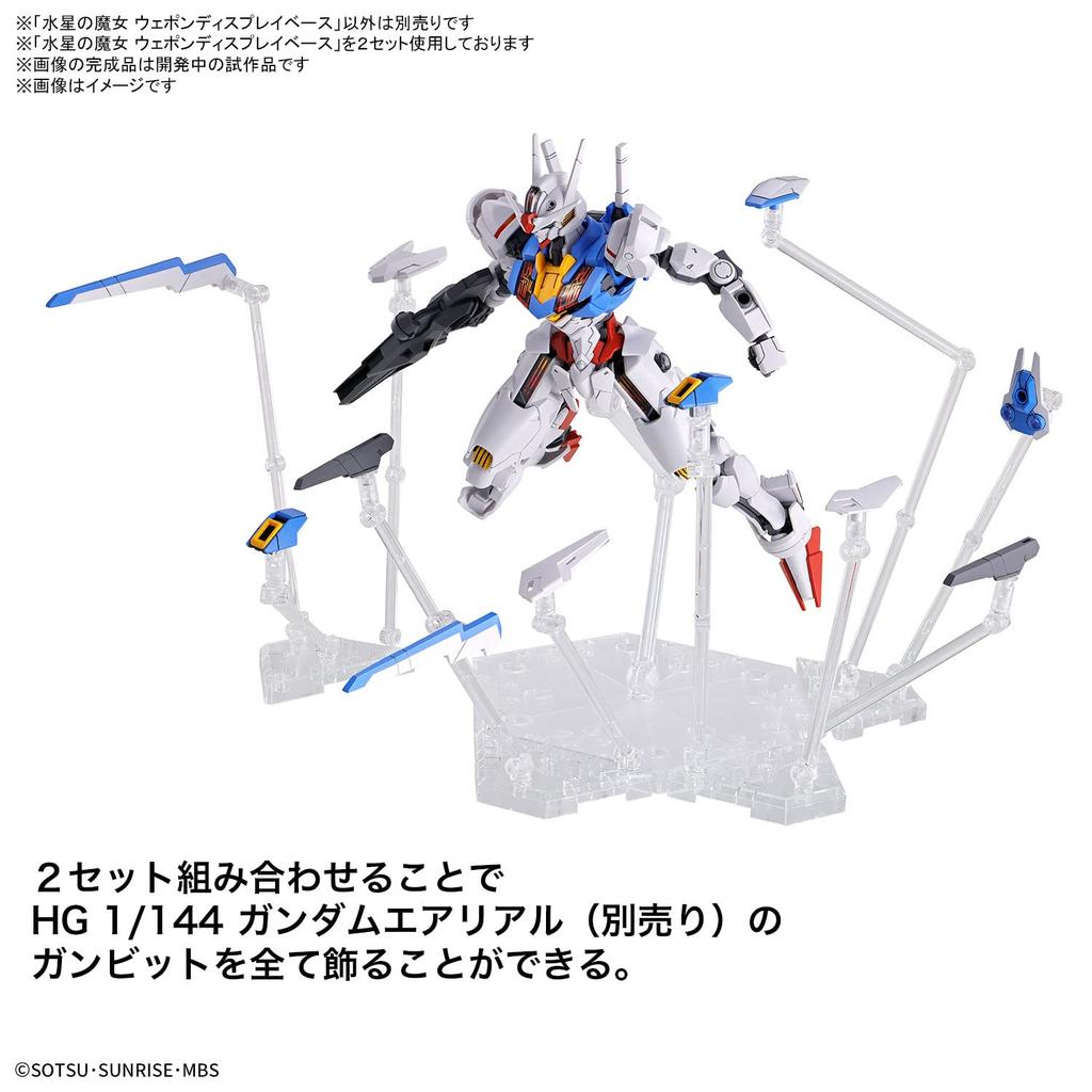 BANDAI SPIRITS HG Mobile Suit Gundam: Witch of Mercury Weapon Display Base 1/144 Scale Pre-Colored Plastic Model