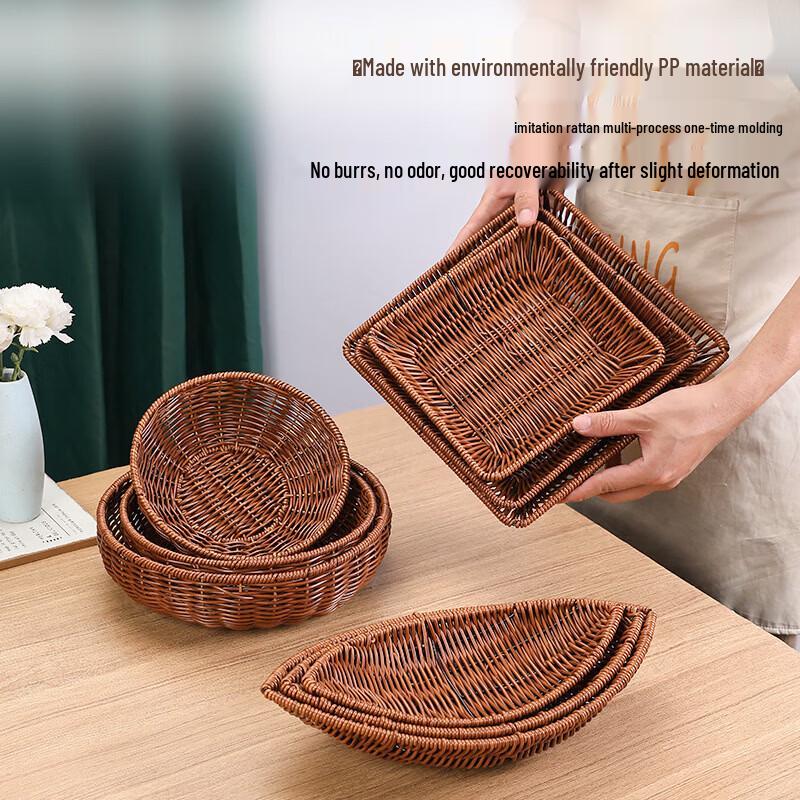 Jing Zhou Yuan Imitation Rattan Woven Storage Baskets