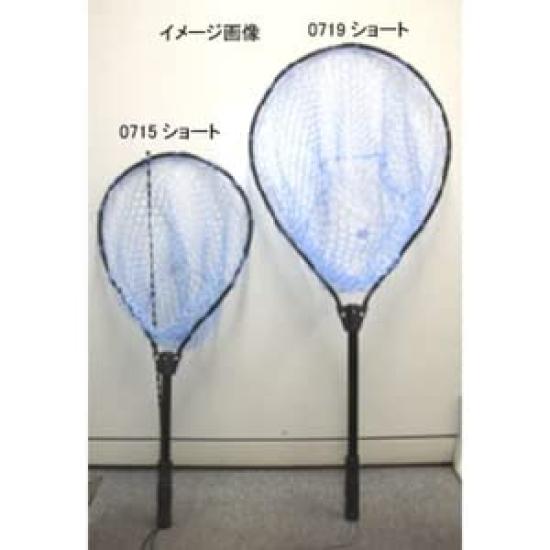 Smith Rubbernet Rubbernet 0715 Olive