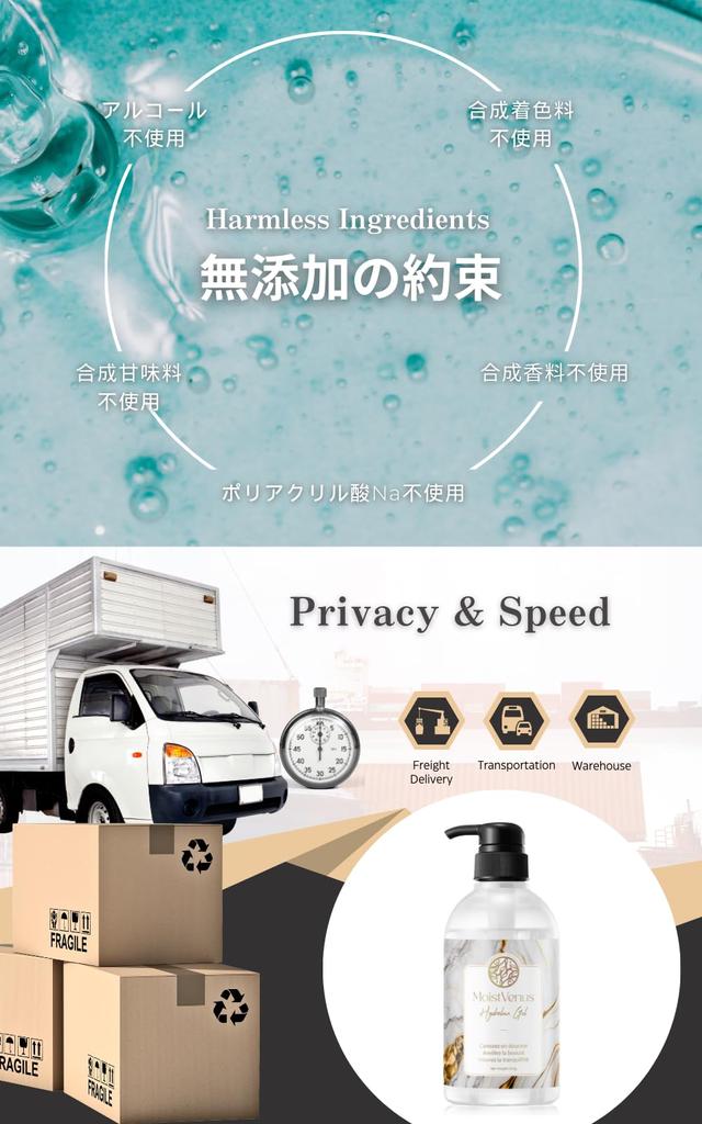 In Magazine W 450g Lubricating Jelly with Beauty Extract Lotion Large Capacity Organic MoistVenus Hydrolux Gel Fertility Moisturizing Gel Insert