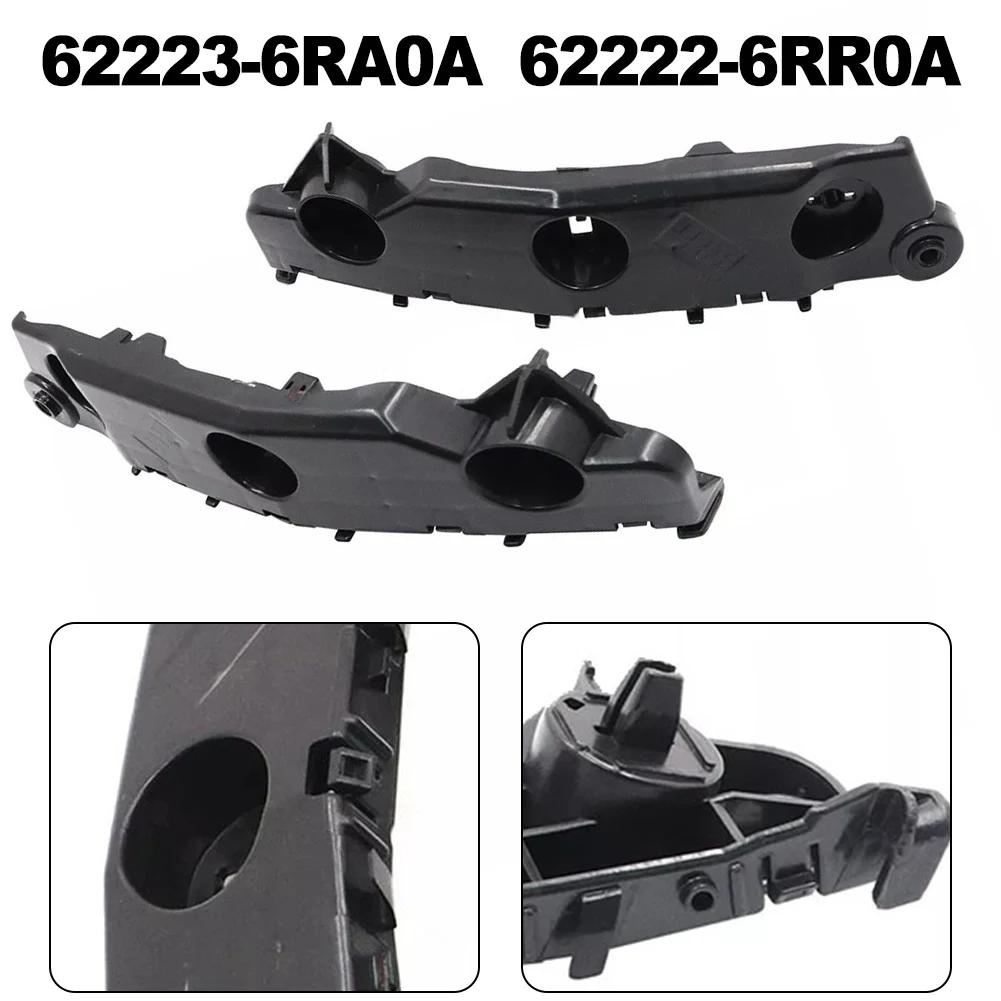 1pár držák držáku předního nárazníku auta pro Nissan For Rogue 2025-23 622236RA0A 622226RR0A Auto Exteriér Příslušenství