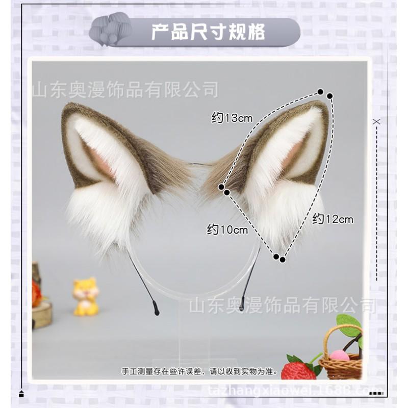 Handmade Plush Wolf Ear Headband Cosplay Anime Convention Stage Performance Accessory Cute Animal Hairband