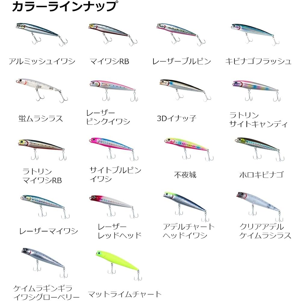 Daiwa Morethan Salt Pencil 95F Site Blue Pin Sardine 95mm Fishing Lure