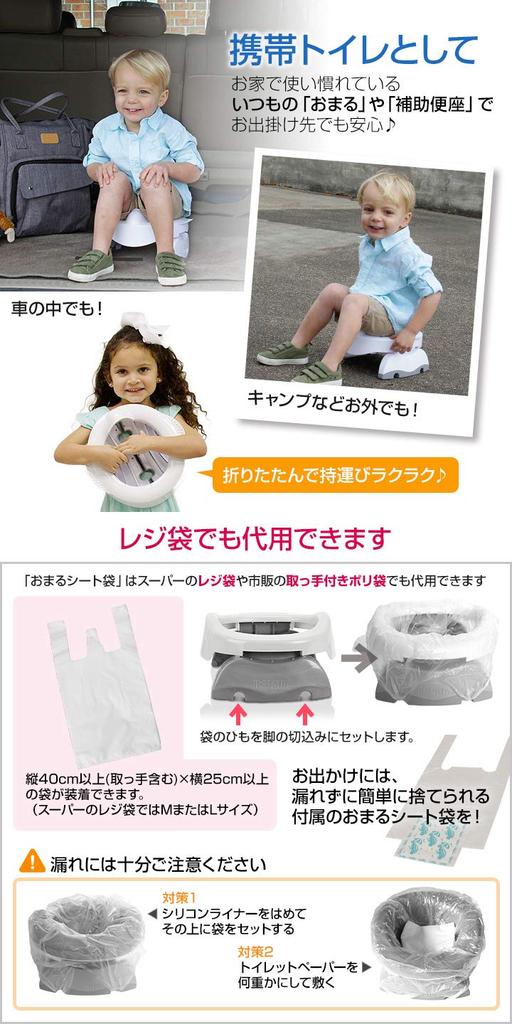 Pottet Plus Value Set (Pink/Pink) - 3-in-1 Portable Toilet, Multi-Purpose, Ideal for Emergency Preparedness, Camping, and Potty Training