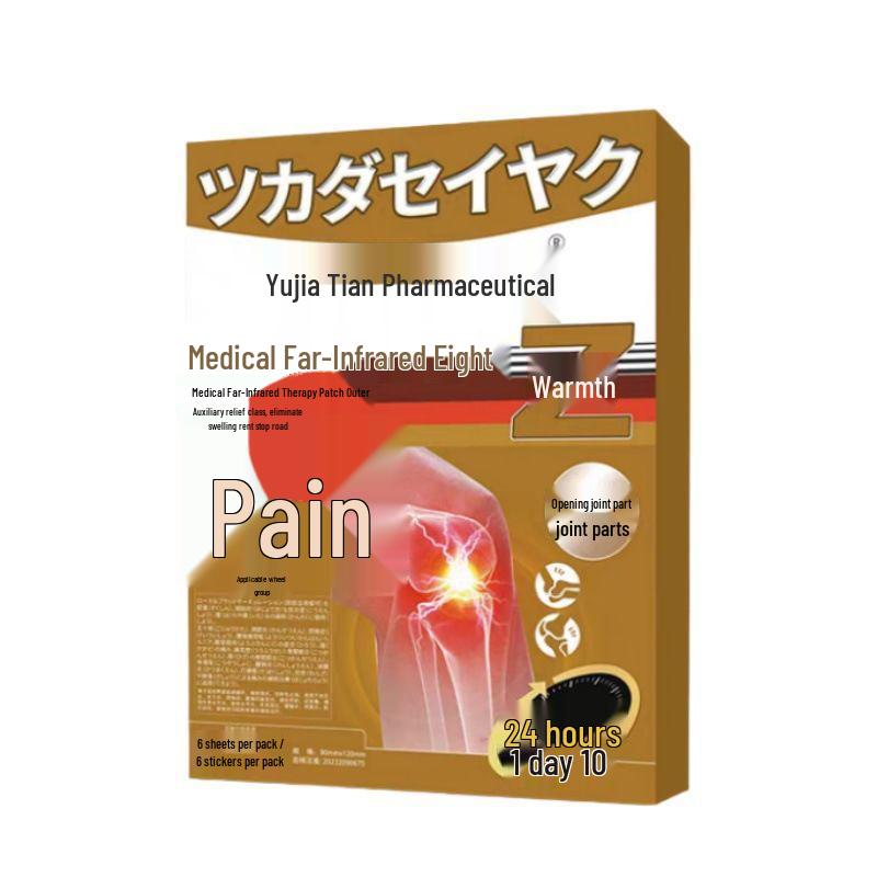 Tsukada Pharmaceutical Far-Infrared Therapy Patches - Pack of 6, In Stock with Fast Shipping 6 Patches
