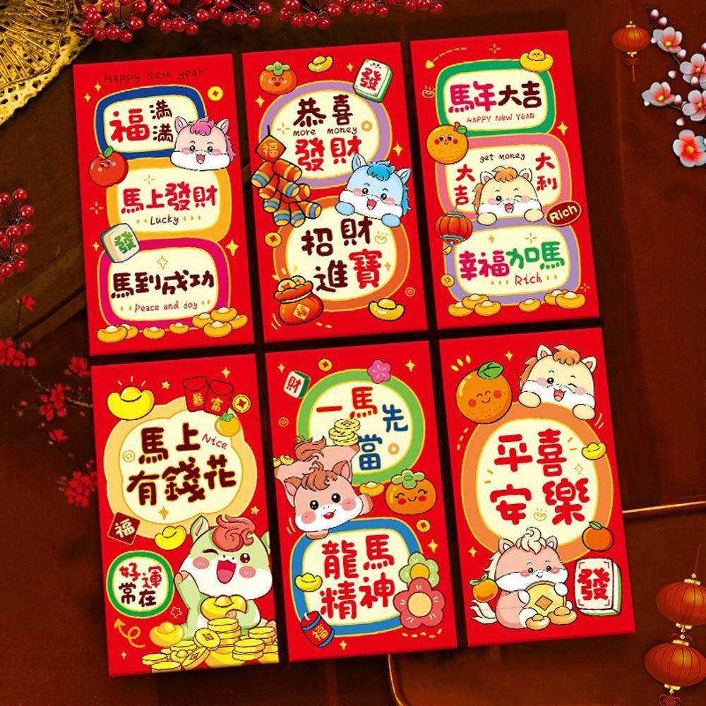6pcs Cartoon Pattern Horse Year 2026 Red Envelope Gold Stamping Money Bag  Lunar New Year