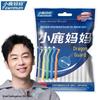Xiaolu Mama L-shaped Ultra-fine Interdental Brush