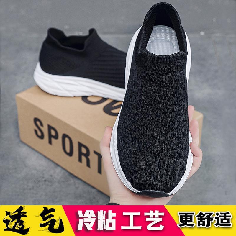 Socks shoes cold sticky men's and women's breathable shoes soft-soled walking shoes elastic surface sports casual shoes comfortable