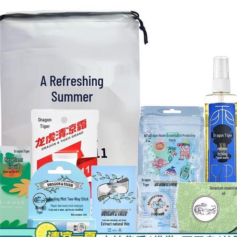 Longhu Summer Heat Relief Cooling Gift Sets