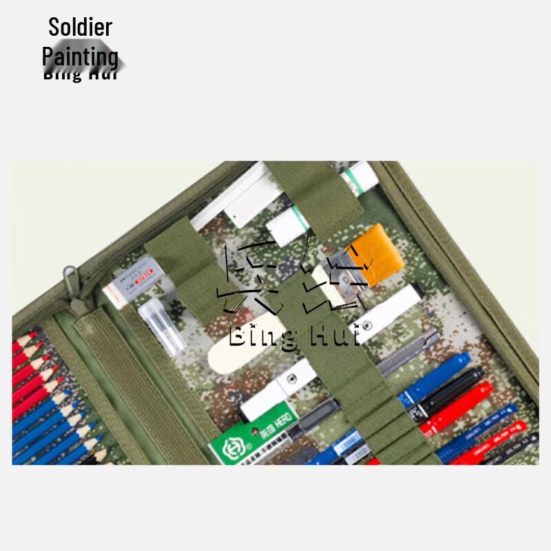 Binghui Starry Sky Tactical Topographic Mapping Tool Set