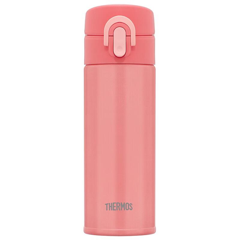 Thermos Eyeshadow Series 300ML Insulated Bottle