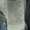 Beauty Products Levi's 501 Denim Pants W30 Blue Men's Used