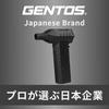 GENTOS HYT-SL Electric Air Duster Mini Jet Blower, 120,000 rpm, 60 m/s, USB Rechargeable, for Car Washing.