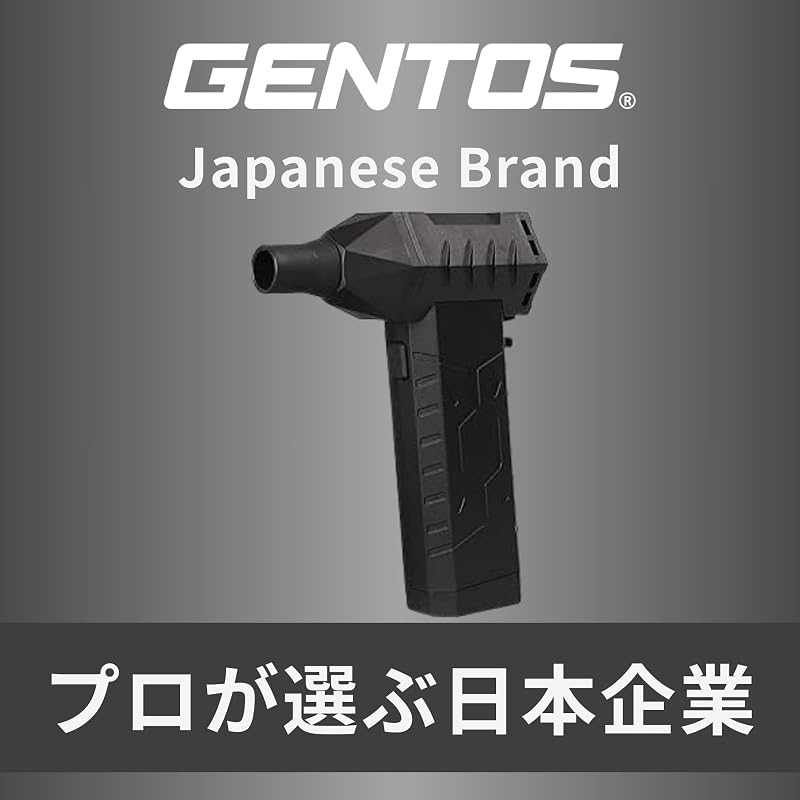GENTOS HYT-SL Electric Air Duster Mini Jet Blower, 120,000 rpm, 60 m/s, USB Rechargeable, for Car Washing.