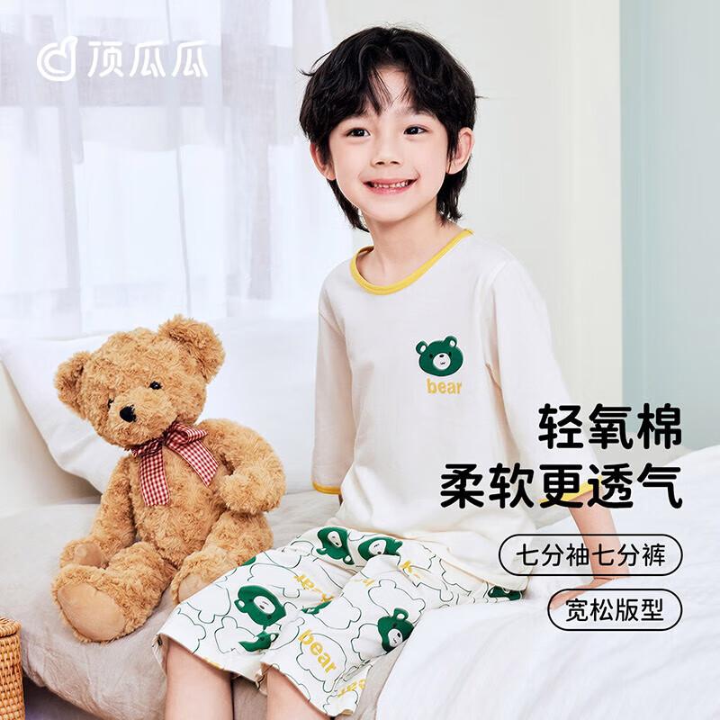 Dingguagua Kids  Pure Cotton 3/4 Sleeve Pajama Set 160
