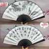 8" & 10" Blank Silk Students' Calligraphy and DIY Folding Fans