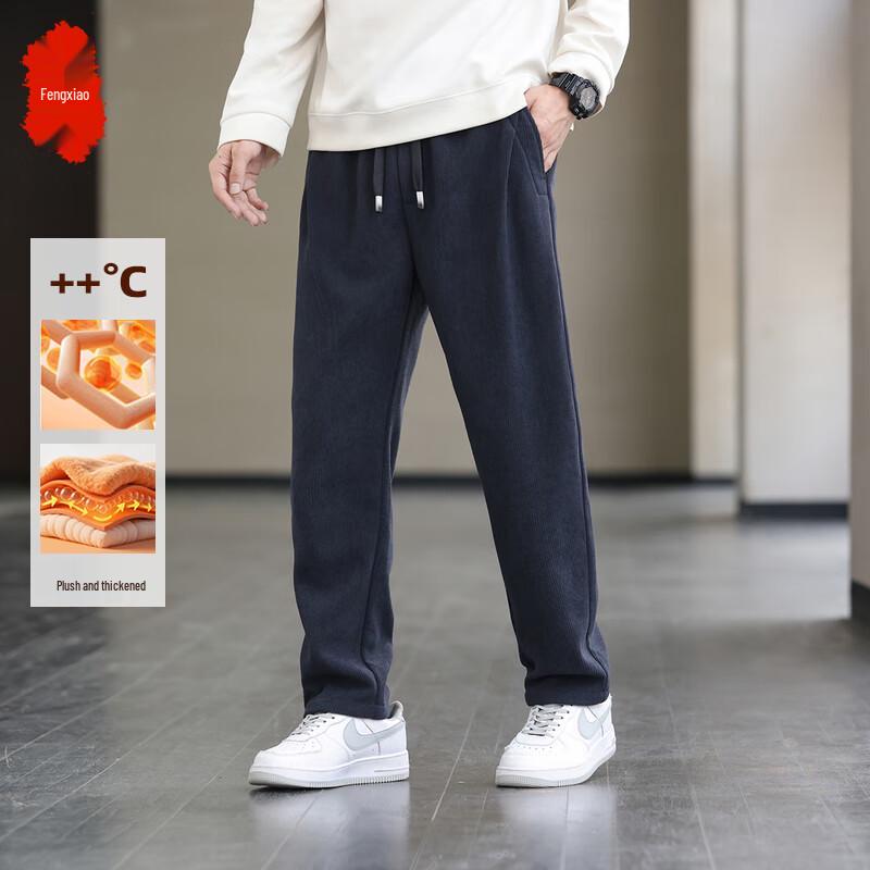Men's High-Waist Casual Straight-Leg Trousers