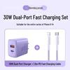 TaowanTong 30W Dual-Port GaN-Ladegerät für iPhone 16 & Mehr - Schnelllade-Set