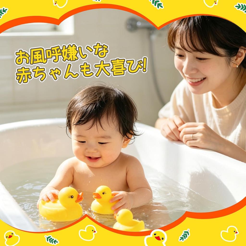 Funk Doggie Duck Bath Toy - 101 Floating Ducks - Perfect for Events, Children's Bath Toys, and Water Play
