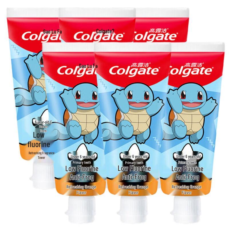 Colgate Kids Toothpaste (2-5 Years) - Orange Flavor
