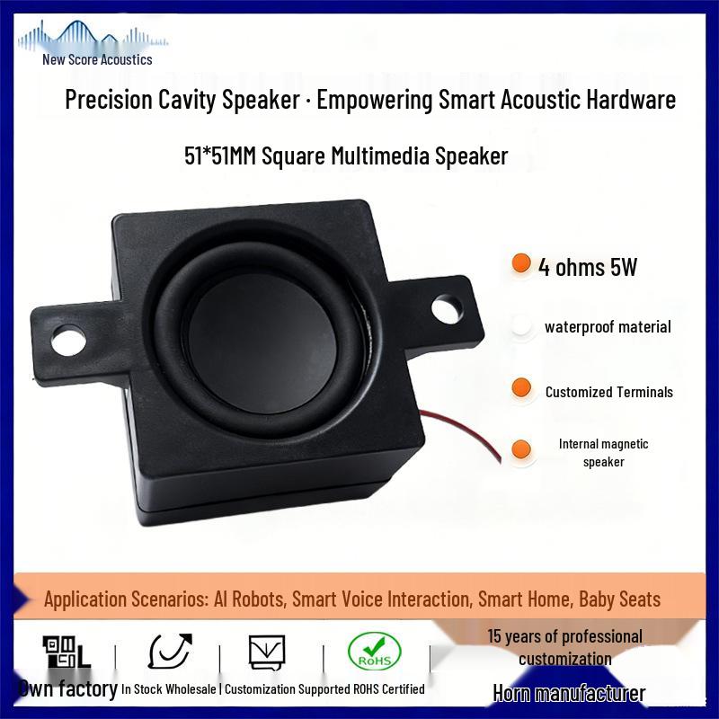 

5151mm Square Cavity Smart Speaker, 4/8 Ohm, 5W Full-Range Internal Magnet