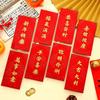 2026 Luxury Retro Red Envelopes: Creative Frosted Hot Stamping for New Year, High-Grade Thickened Li Shi Envelopes for Spring Festival.