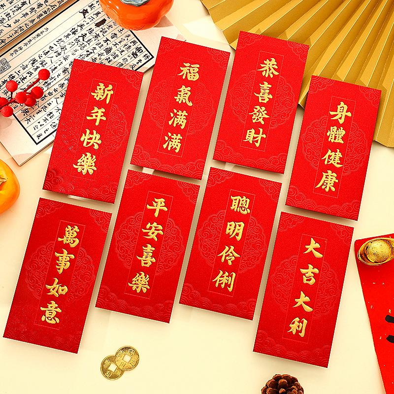 2026 Luxury Retro Red Envelopes: Creative Frosted Hot Stamping for New Year, High-Grade Thickened Li Shi Envelopes for Spring Festival.