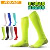 Non-Slip Actual Combat Football Socks Men'S Professional Training Socks Children'S Thickened Towel Bottom High Tube Sports Socks