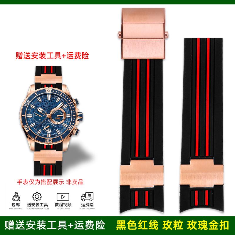 

22-мм вигнутий силіконовий ремінець для годинника Ulysse Nardin Athens Diving Watch Navigation 1502 чоловічий спортивний гумовий ремінець браслет Аксесуари 22mm