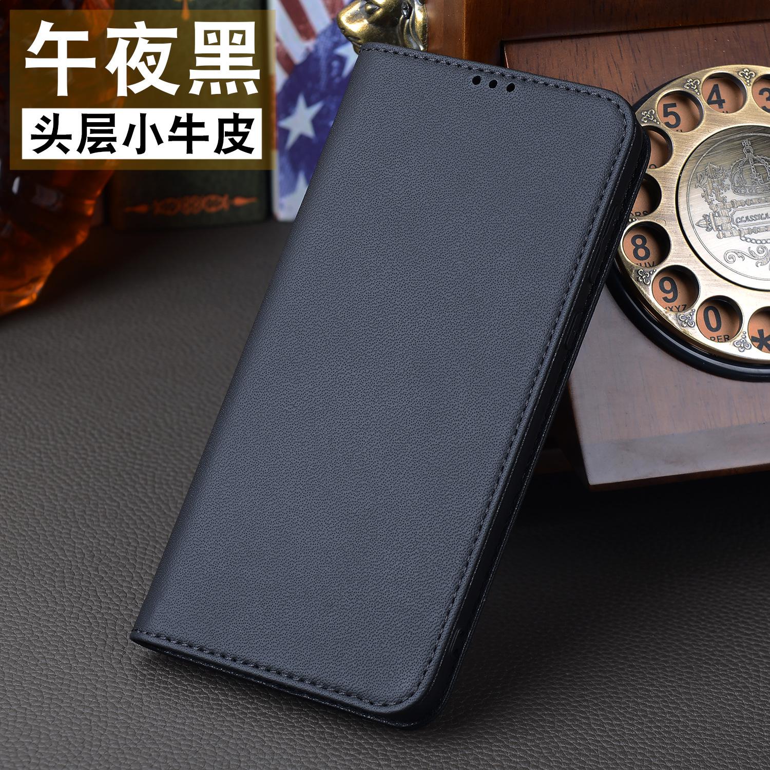 Luxury Genuine Leather Flip Phone Case
