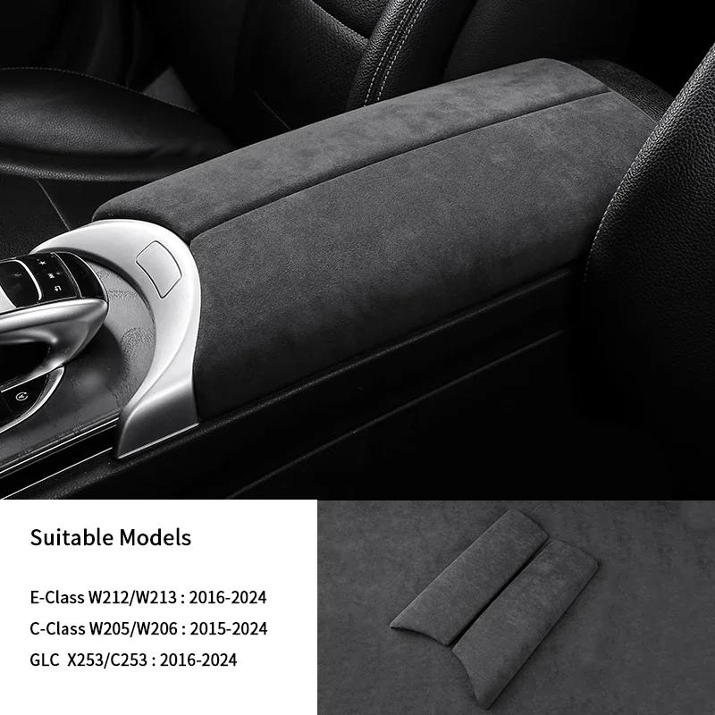 

For Mercedes-Benz W205 C-class W213 E-class X253 GLC interior modified central control armrest box protective cover сірий