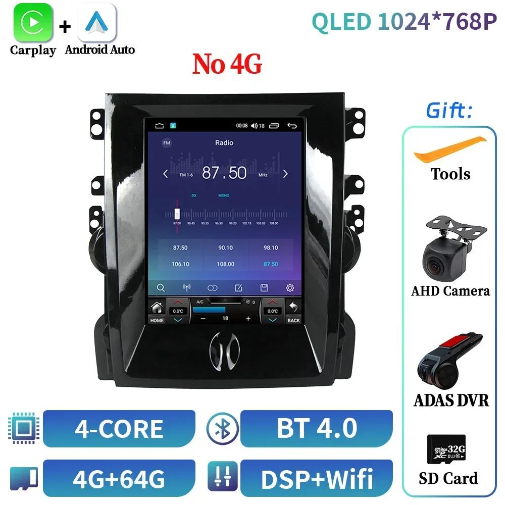 9.7inch Android 14 Car Radio For Chevrolet Malibu 8 2012-2015 4G GPS Wireless Bluetooth Carplay Multimedia Touch Screen Stereo