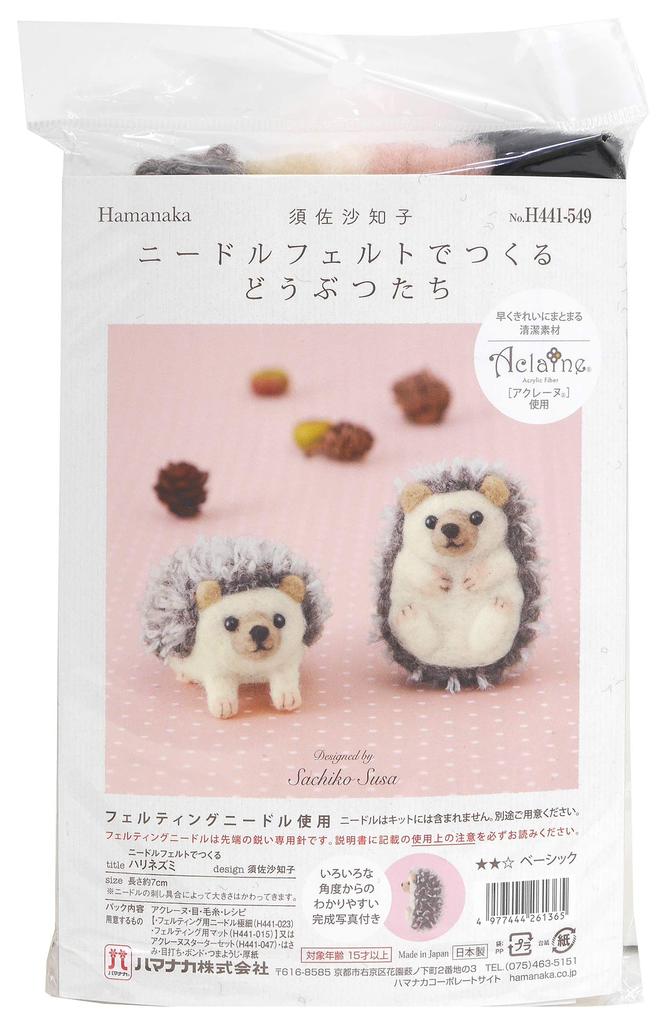 Hamanaka Sada na plstění ježků z vlny, Zvířata, H441-549