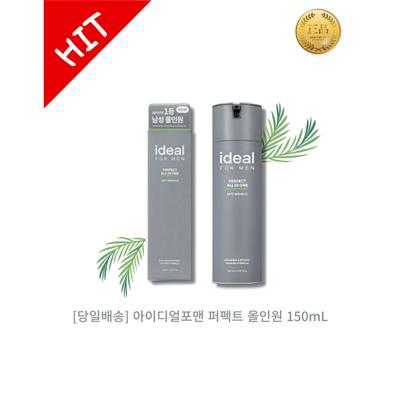 Ideal Ideal for Men 2nd Generation Perfect All-in-One Collagen All-in-one Elasticity Wrinkle, 1 Piece, 150ml