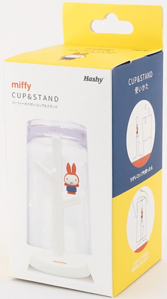 Hashy Gargle Cup Dick Bruna Snowy Day Miffy Cup and Stand Set with Top-in & Stand, Drainer, Hygienic, MF-8275