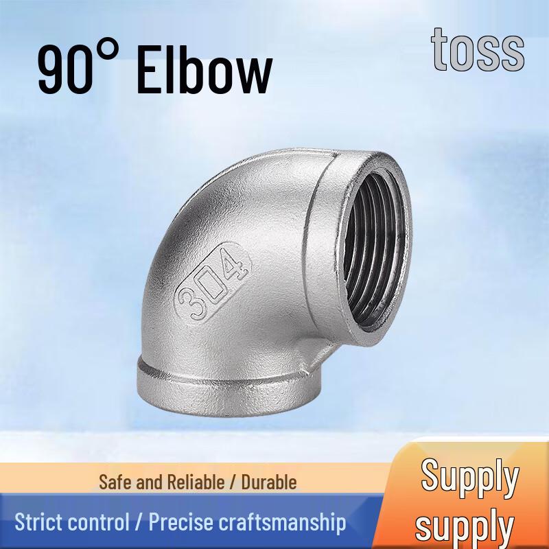 304 Stainless Steel 90-Degree Female Elbow Pipe Fitting DN8 (1/4 inch)