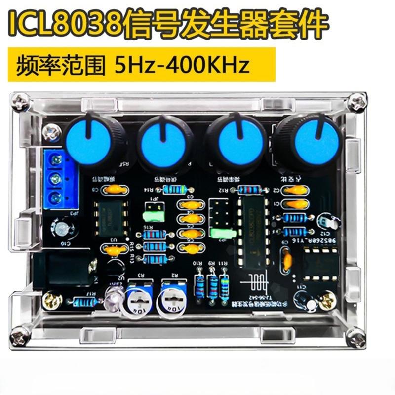 ICL8038 Multifunction Waveform Generator DIY Kit Through Hole Components Double Amplifier Adjustable Frequency