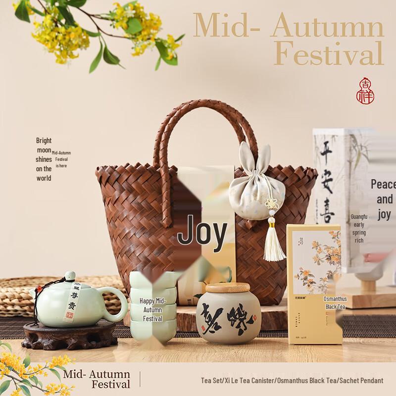 Huazao Baijia A1 Insulated Tea Gift Set -13