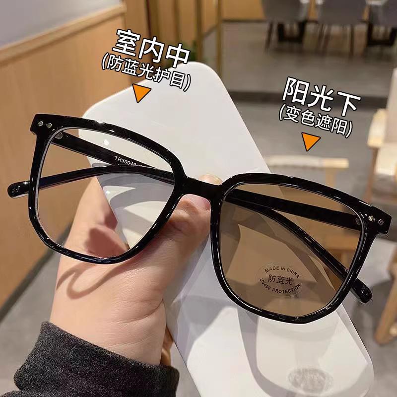 Large Frame Anti-Blue Light Photochromic Glasses for Students - Slimming Design, Prescription-Friendly, Makes Face Look Smaller