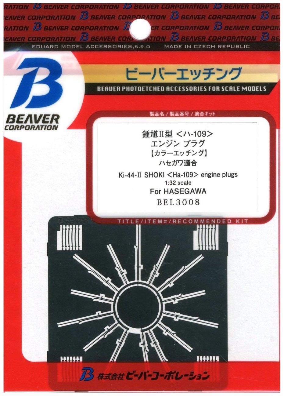

Beaver Corporation Shoki Type 2 Engine Spark Plug Wires Etched Plastic Model Parts BEL3008 1/32 Ki-44 Ha-109 (for Hasegawa)