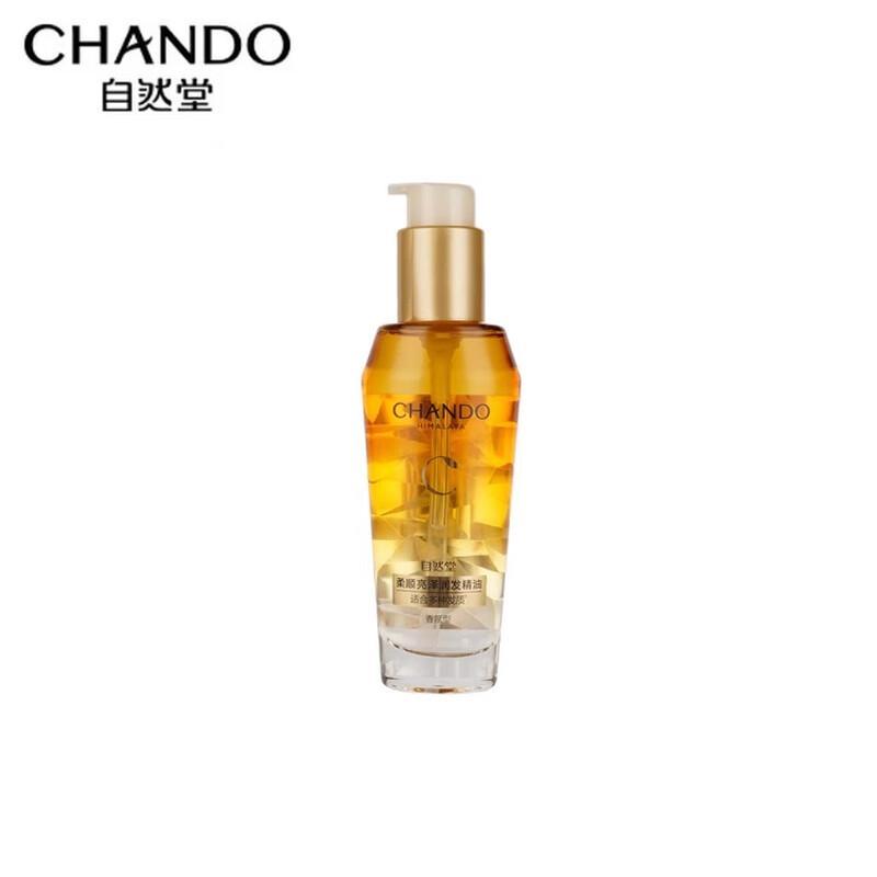 Масло для волос Chlitina Repair & Color-Fixing