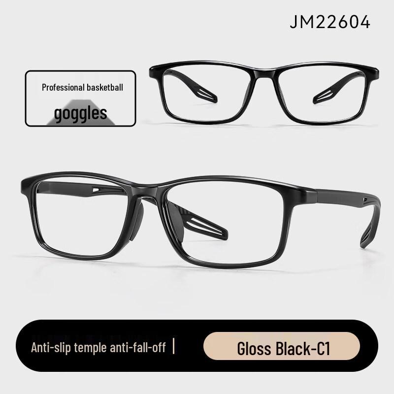 Li Shi Professional Basketball Myopia Sports Goggles