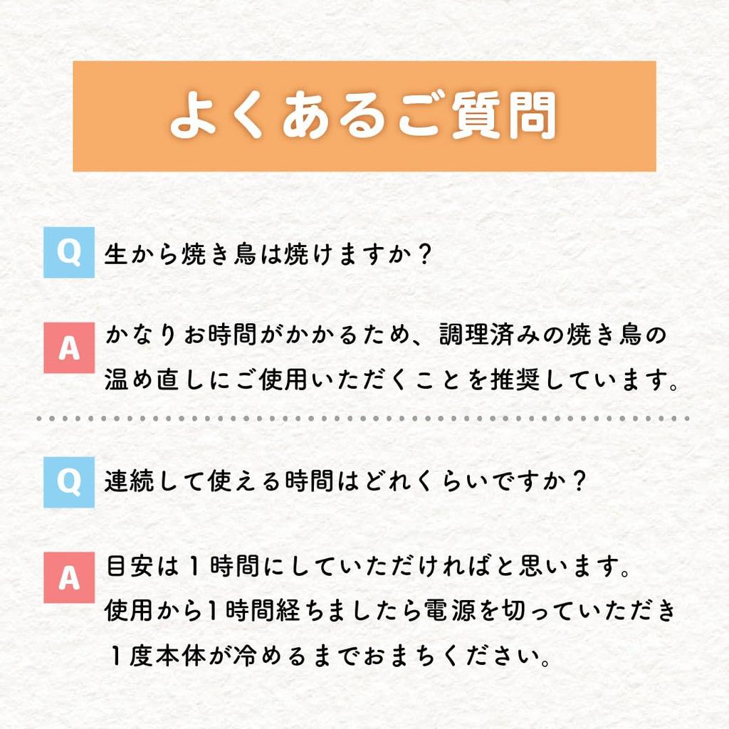 LITHON Senbero Maker with Sake Set Sake Easy to Perfect for Drinking at Home or Includes Extended Warranty (Hot Pot, Tokkuri, Ochoko), Smoke-Free,