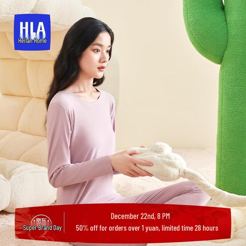 HLA 230g Double-Sided Fleece Thermal Underwear Set