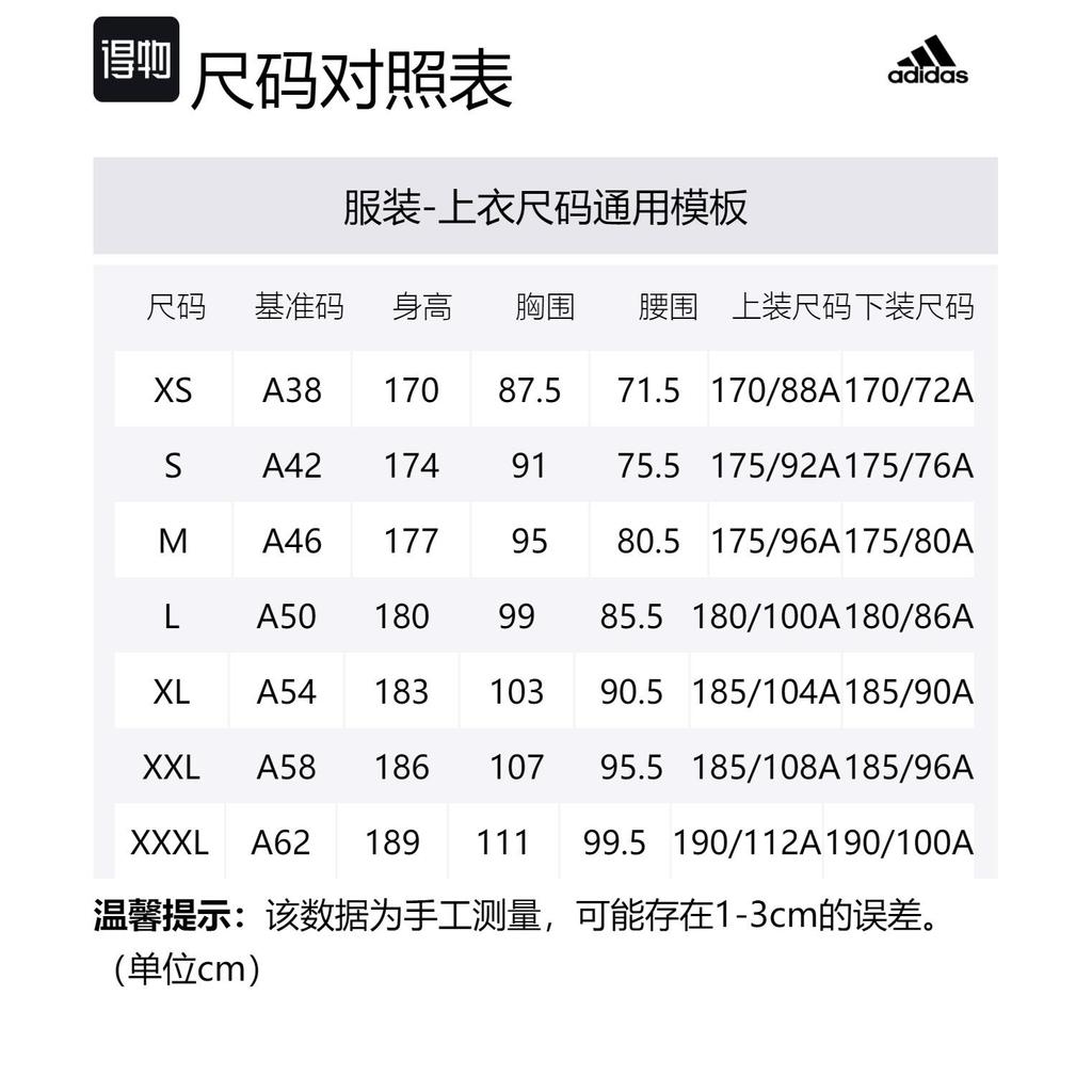 Adidas Down Jackets Men's Green Hooded Moderate Other H20765