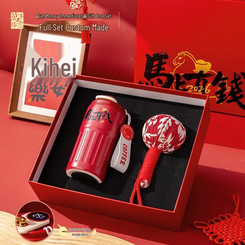 Corporate Insulated Mug & Health Hammer Gift Set